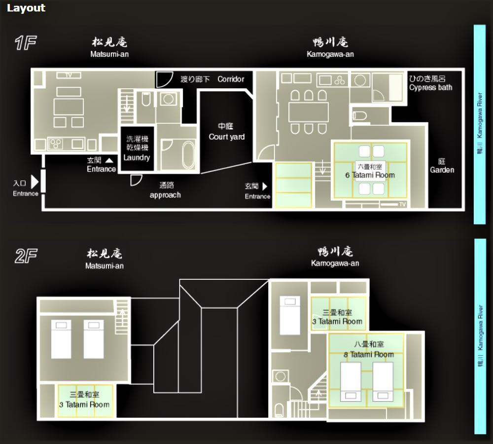 เคส์ วิลลา คะโมะงะวะ-อัง แอนด์ มัตสึมิ-อัง Villa เกียวโต ภายนอก รูปภาพ